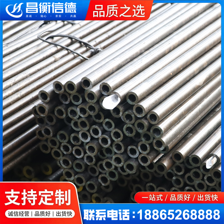 东城街道液压油缸用精密钢管