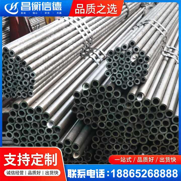 东城街道光亮精密钢管
